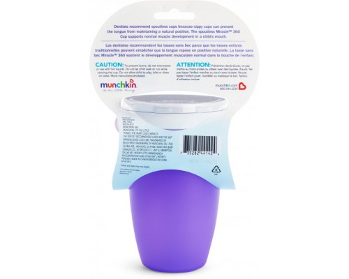 Поїльник-непроливайка Munchkin Miracle® 360° з кришкою, 296 мл фіолетова (051861)