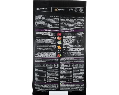 Сухий корм для кішок Savory Adult Cat Steril Fresh Lamb and Chicken 400 г (4820232630105)