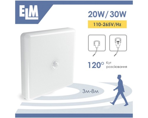Світильник ELM MIRA S- 20 6500К з датчиком (26-0105)