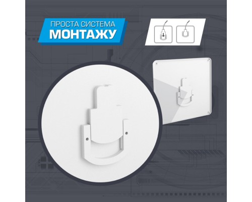 Світильник ELM MIRA S- 20 6500К з датчиком (26-0105)