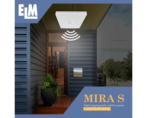Світильник ELM MIRA S- 20 6500К з датчиком (26-0105)