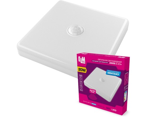 Світильник ELM MIRA S- 20 6500К з датчиком (26-0105)