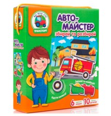 Розвиваюча іграшка Vladi Toys Гра з рухомими деталями Автомайстер (укр) (VT2109-01)