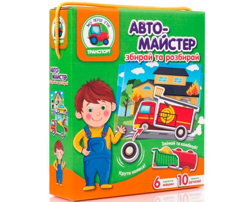 Розвиваюча іграшка Vladi Toys Гра з рухомими деталями Автомайстер (укр) (VT2109-01)