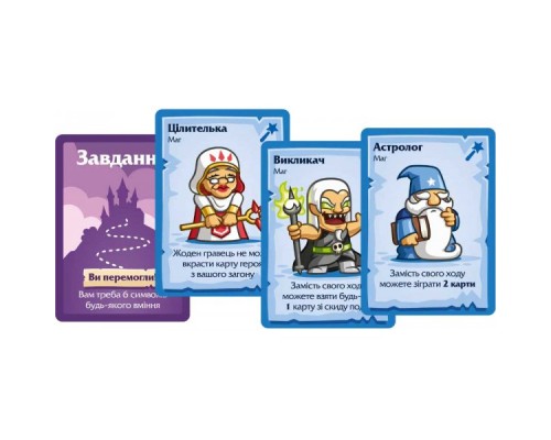 Настільна гра Lord of Boards Герої та Маги (Heroes & Wizards) (LOB2208UA)