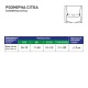 Корсет MedTextile Корсет ортопедичний (зігрів., з ребрами жорсткості), ро (4820137290534)