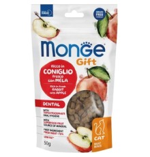 Ласощі для котів Monge Gift Cat Dental кролик з яблуком 50 г (8009470085144)