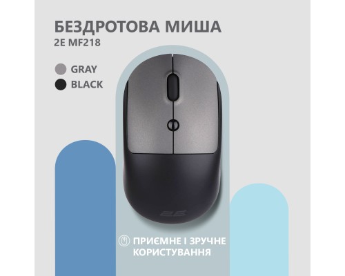 Мишка 2E MF218 Silent Wireless/Bluetooth Black/Grey (2E-MF218WBG)