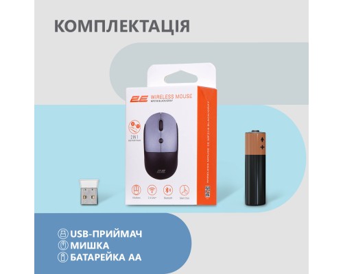 Мишка 2E MF218 Silent Wireless/Bluetooth Black/Grey (2E-MF218WBG)
