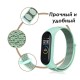 Ремінець до фітнес браслета BeCover Nylon Style для Xiaomi Mi Smart Band 5/6 Khaki (705424)