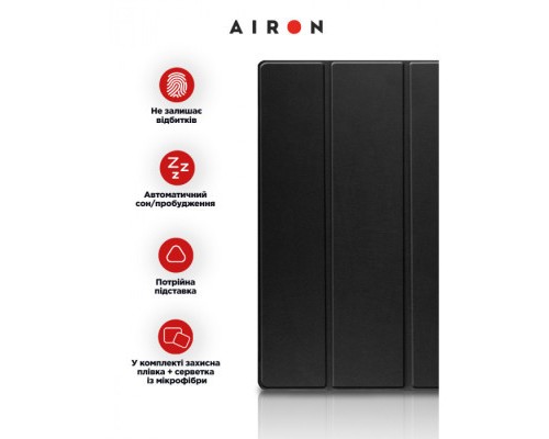 Чохол до планшета AirOn Premium Samsung Galaxy Tab S8 Ultra 14.6 2022 + protective film black (4822352781090)