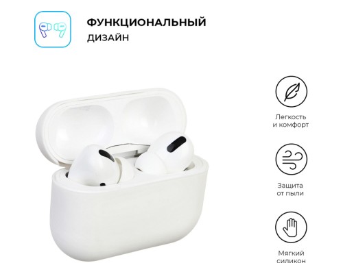 Чохол для навушників Armorstandart Ultrathin Silicone Case для Apple AirPods Pro White (ARM55950) Чохол для навушників Armorstandart Ultrathin Silicone Case для Apple AirPods Pro White (ARM55950)