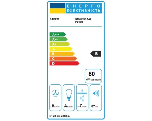 Витяжка кухонна Faber Maxima Ng Touch Ev8 Led X A90 (315.0635.147)