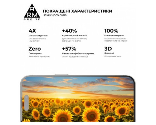 Скло захисне Armorstandart Pro 3D Apple iPhone 15 Pro Max Black (ARM68220)