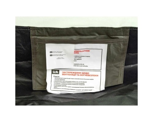 Намет Skif Outdoor Alta 3 Green (SOTALT3) Намет Skif Outdoor Alta 3 Green (SOTALT3)