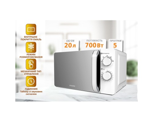 Мікрохвильова піч PRIME Technics PMW 20734 HW Мікрохвильова піч PRIME Technics PMW 20734 HW