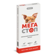Краплі для тварин ProVET МегаСтоп Для собак від 10 до 20 кг Від зовнішніх та внутрішніх паразитів 4 піпетки х 2.0 мл (4823082409860)