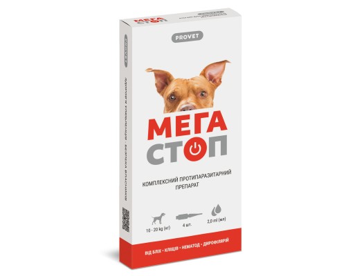 Краплі для тварин ProVET МегаСтоп Для собак від 10 до 20 кг Від зовнішніх та внутрішніх паразитів 4 піпетки х 2.0 мл (4823082409860)