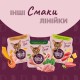 Вологий корм для кішок Delickcious Суп з курки з томатами та додаванням шпинату 80 г (4820269141551)