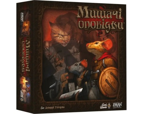 Настільна гра Lord of Boards Мишачі оповідки (Mice and Mystics) (укр.) (LOB2317UA)