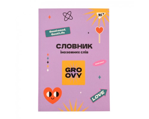 Зошит Yes словник для запису іноземних слів В5 72 аркушів Groovy (911580)