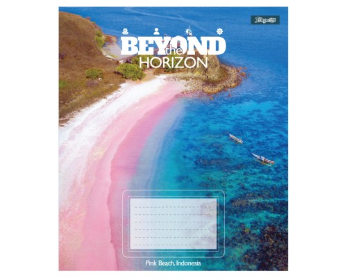 Зошит 1 вересня Beyond the horizon А5 24 аркушів клітинка (768242)