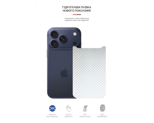 Плівка захисна Armorstandart Back panel Carbone Apple iPhone 17 Pro Transparent (ARM86197)