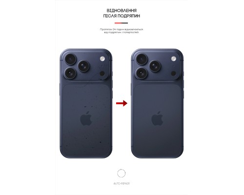 Плівка захисна Armorstandart Back panel Carbone Apple iPhone 17 Pro Transparent (ARM86197)