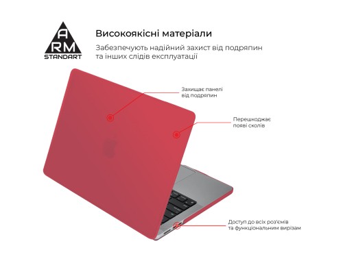 Чохол до ноутбука Armorstandart 15.3