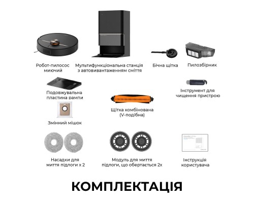 Пилосос Deerma X90 Ultra (DEM-X90ULTRA)