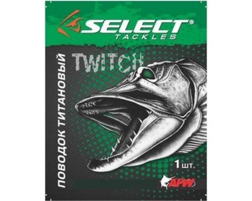 Повідець Select титановый, 17см 12кг с вертлюгом (1870.08.53)
