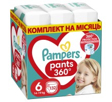 Підгузки Pampers трусики Pants Giant Розмір 6 (14-19 кг) 132 шт (8006540068632)