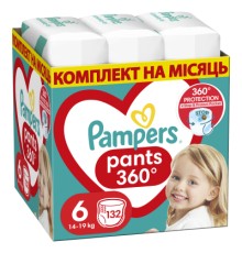 Підгузки Pampers трусики Pants Giant Розмір 6 (14-19 кг) 132 шт (8006540068632)