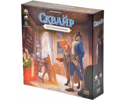 Настільна гра Cosmodrome Games Сквайр (52095) Настільна гра Cosmodrome Games Сквайр (52095)