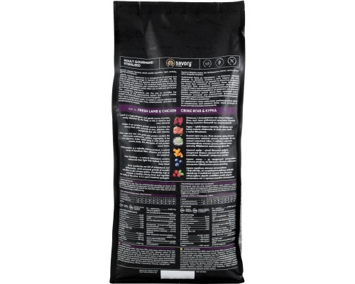 Сухий корм для кішок Savory Adult Cat Steril Fresh Lamb and Chicken 2 кг (4820232630112)