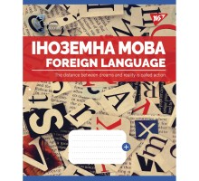 Зошит Yes Англійська мова (Science laboratories) 48 аркушів (765733)