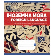 Зошит Yes Англійська мова (Science laboratories) 48 аркушів (765733)