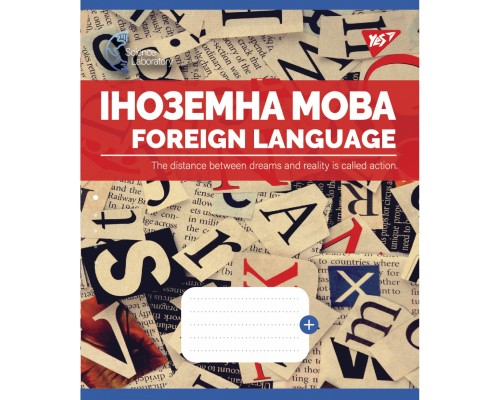 Зошит Yes Англійська мова (Science laboratories) 48 аркушів (765733)