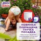 Підгузки Libero Up&Go Розмір 5 (10-14 кг) 38 шт (7322541742458)