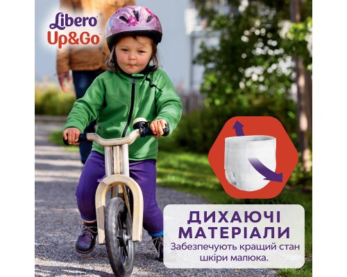 Підгузки Libero Up&Go Розмір 5 (10-14 кг) 38 шт (7322541742458)