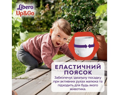 Підгузки Libero Up&Go Розмір 5 (10-14 кг) 38 шт (7322541742458)
