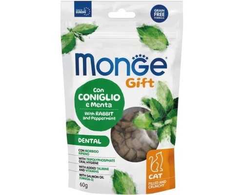 Ласощі для котів Monge Gift Cat Dental кролик і перцева м'ята 60 г (8009470085007)