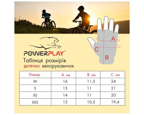 Велорукавиці PowerPlay 003 Діно XS (PP_003_XS_Dino)