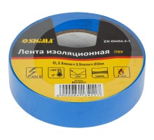 Ізоляційна стрічка Sigma ПВХ синя 0.13мм*19мм*20м (8413411)