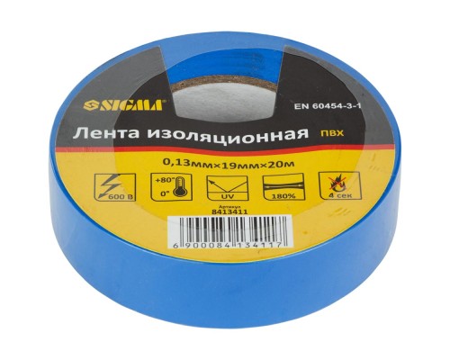 Ізоляційна стрічка Sigma ПВХ синя 0.13мм*19мм*20м (8413411)