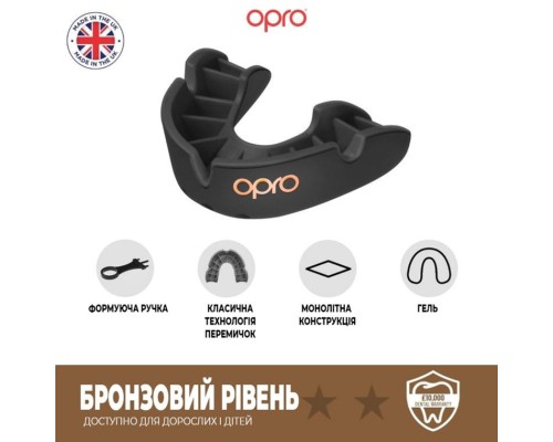 Капа Opro Bronze дитяча (вік до 10) Red (art.102501003) (Bronze_JR_Red)