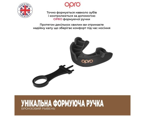 Капа Opro Bronze дитяча (вік до 10) Red (art.102501003) (Bronze_JR_Red)