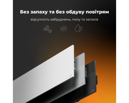 Обігрівач AENO Premium Eco Smart GH3S (AGH0003S)