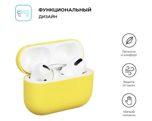 Чохол для навушників Armorstandart Ultrathin Silicone Case для Apple AirPods Pro Yellow (ARM55963) Чохол для навушників Armorstandart Ultrathin Silicone Case для Apple AirPods Pro Yellow (ARM55963)