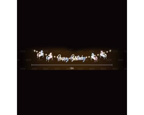 Гірлянда Maxi LED Happy Birthday, 1,6 м (MX21010009)